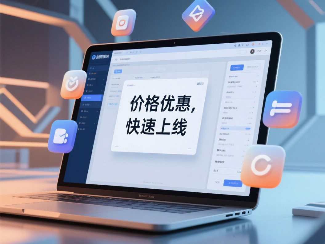 专业互联网服务